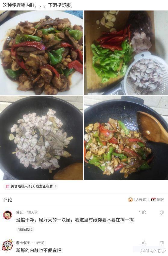 神回复:我一个朋友结婚清单,你看多吗? 神回复:我一个朋友结婚清单,你看多吗?
