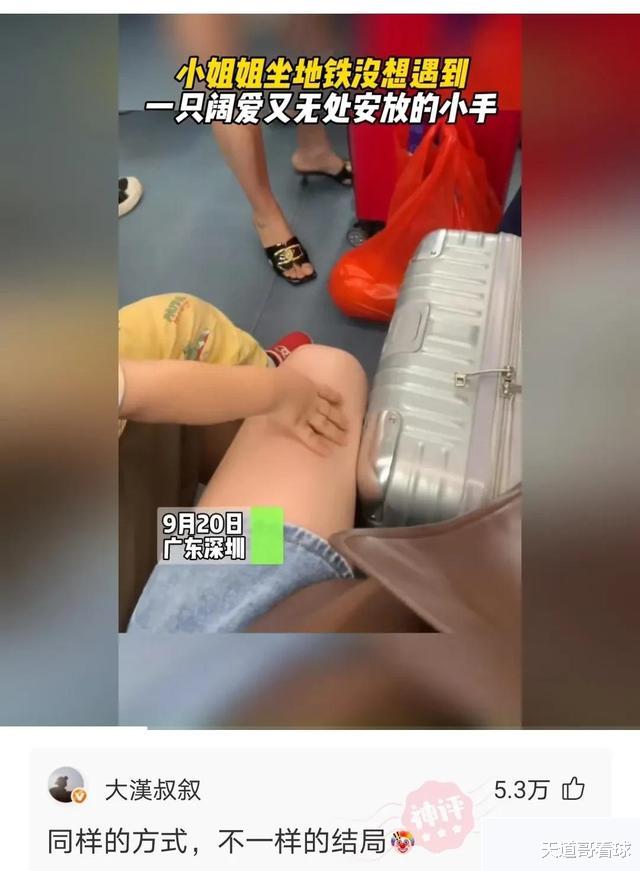 “跟男友去主题酒店,最后在国产区看到自己...”哈哈哈哈真是太尴尬了! “跟男友去主题酒店,最后在国产区看到自己...”哈哈哈哈真是太尴尬了!