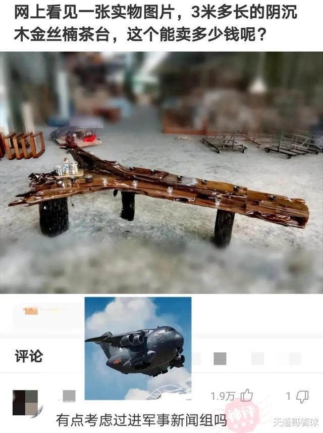 “跟男友去主题酒店,最后在国产区看到自己...”哈哈哈哈真是太尴尬了! “跟男友去主题酒店,最后在国产区看到自己...”哈哈哈哈真是太尴尬了!