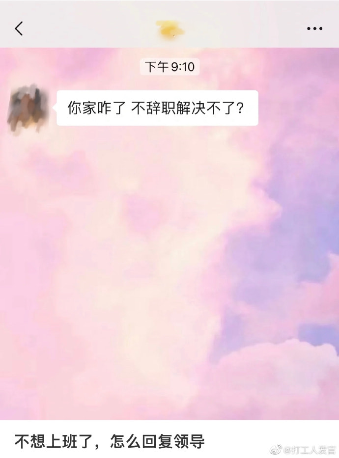 四十岁的叔叔找8岁的小朋友网恋,被家长当场抓包!! 四十岁的叔叔找8岁的小朋友网恋,被家长当场抓包!!