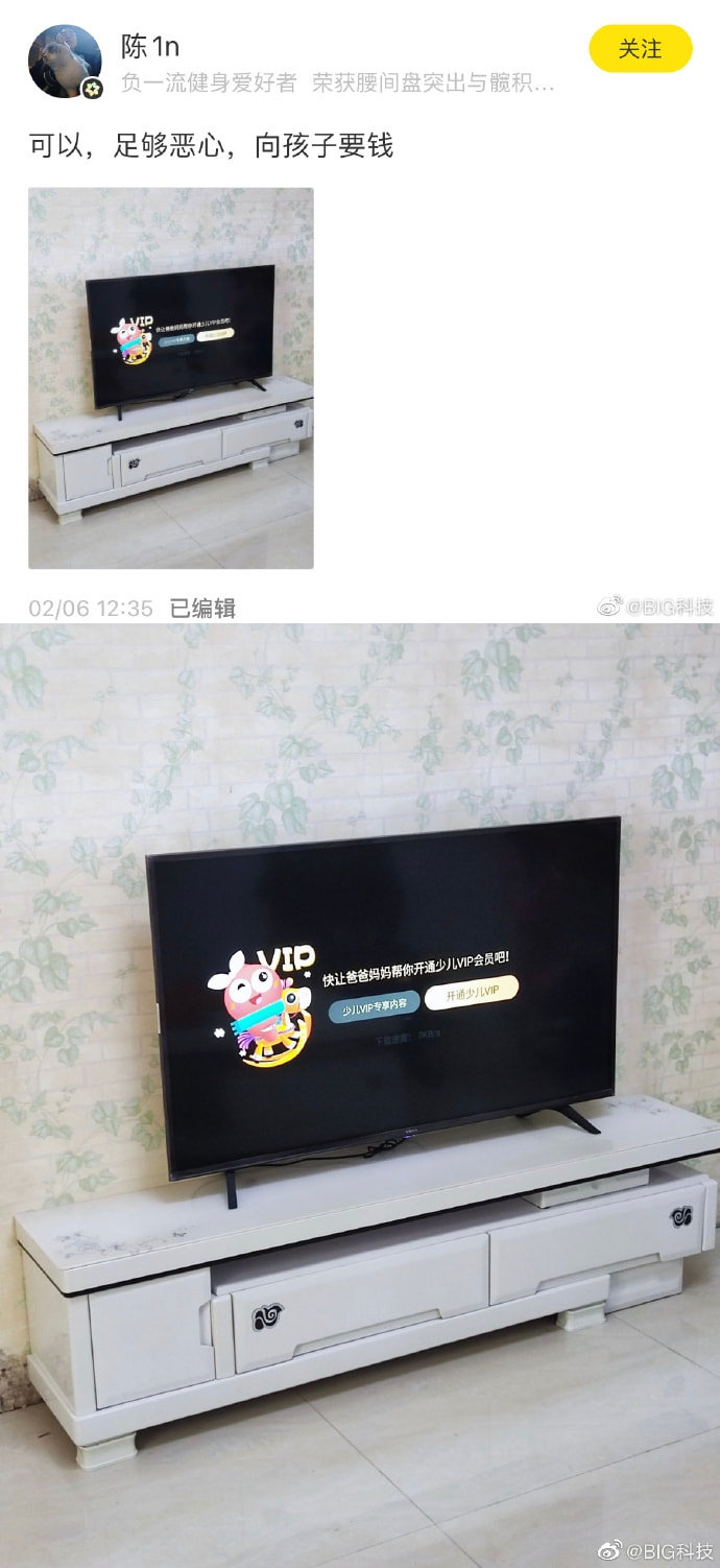 四十岁的叔叔找8岁的小朋友网恋,被家长当场抓包!! 四十岁的叔叔找8岁的小朋友网恋,被家长当场抓包!!