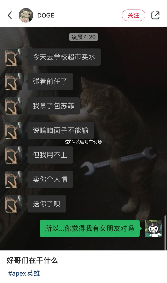 四十岁的叔叔找8岁的小朋友网恋,被家长当场抓包!! 四十岁的叔叔找8岁的小朋友网恋,被家长当场抓包!!
