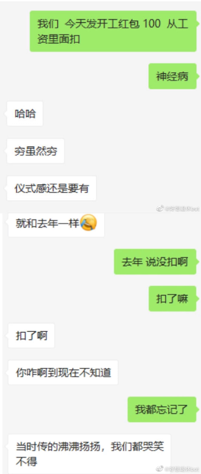 四十岁的叔叔找8岁的小朋友网恋,被家长当场抓包!! 四十岁的叔叔找8岁的小朋友网恋,被家长当场抓包!!