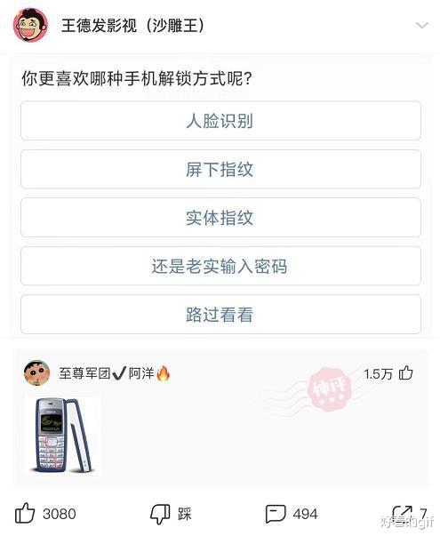 神回复:假如帝师在缅北被人挑了,结果会怎么样? 神回复:假如帝师在缅北被人挑了,结果会怎么样?