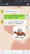 这就是小圆留长发的原因