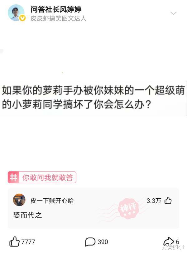 “如果有这么多现金了,你第一件事是干什么?”希望梦不要醒!哈哈哈 “如果有这么多现金了,你第一件事是干什么?”希望梦不要醒!哈哈哈