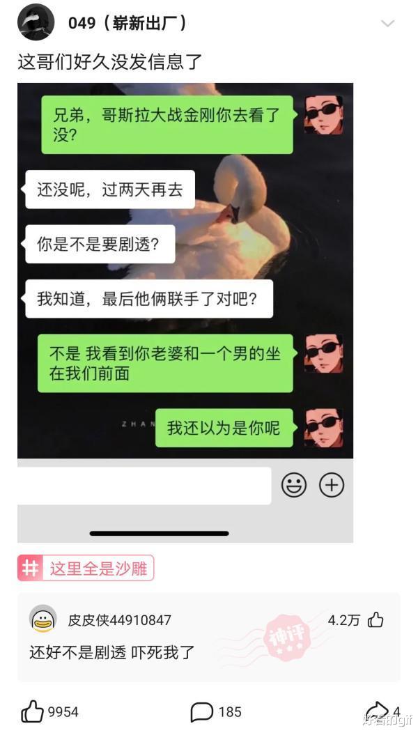 “如果有这么多现金了,你第一件事是干什么?”希望梦不要醒!哈哈哈 “如果有这么多现金了,你第一件事是干什么?”希望梦不要醒!哈哈哈