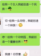 魔兽世界，原来是这样来的！