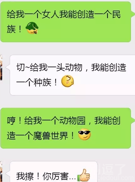 魔兽世界，原来是这样来的！