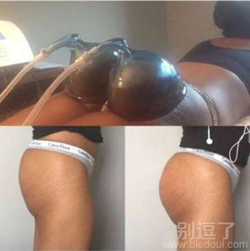 翘屁股的必备神器。