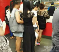关于撞衫的那些事儿