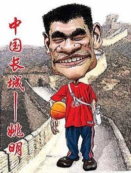 姚明和长城站在一起 姚明和长城站在一起