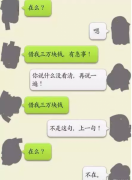 关于借钱的那些事儿 关于借钱的那些事儿