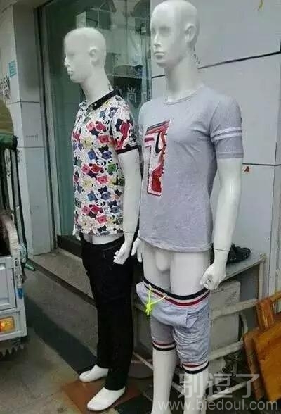 衣服都被搞坏了呀