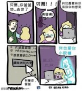真是个好女儿