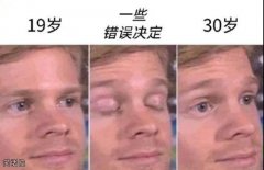 所以疫情已经几年了？
