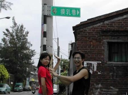 最能让人遐想的地名