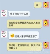 全世界最漂亮的女人