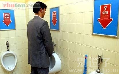 厕所搞笑图片：对号入座