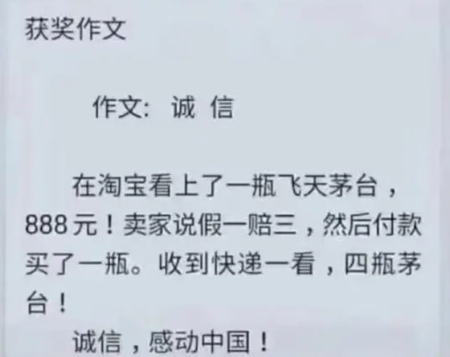 轻松一刻：色字头上一把刀，不怕自产怕自销！