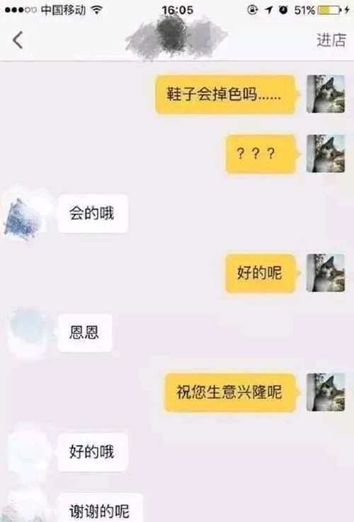轻松一刻:色字头上一把刀,不怕自产怕自销! 轻松一刻:色字头上一把刀,不怕自产怕自销!