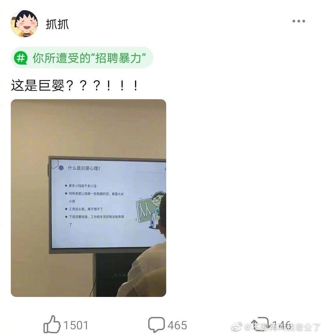 轻松一刻:色字头上一把刀,不怕自产怕自销! 轻松一刻:色字头上一把刀,不怕自产怕自销!