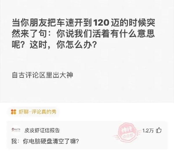 轻松一刻:色字头上一把刀,不怕自产怕自销! 轻松一刻:色字头上一把刀,不怕自产怕自销!