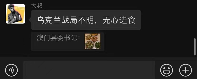 轻松一刻:色字头上一把刀,不怕自产怕自销! 轻松一刻:色字头上一把刀,不怕自产怕自销!