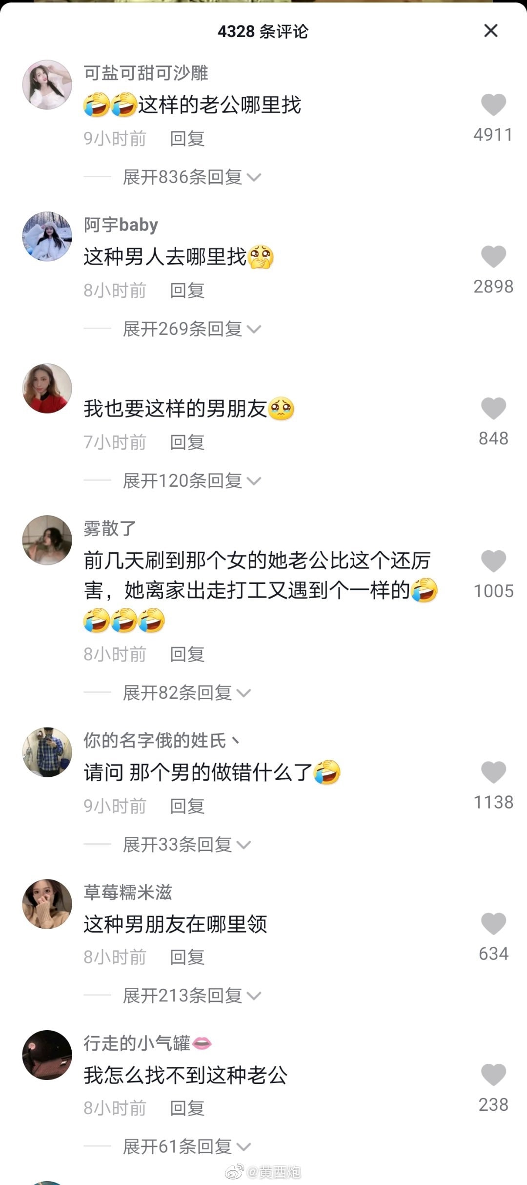 轻松一刻:色字头上一把刀,不怕自产怕自销! 轻松一刻:色字头上一把刀,不怕自产怕自销!