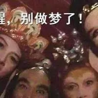 轻松一刻:色字头上一把刀,不怕自产怕自销! 轻松一刻:色字头上一把刀,不怕自产怕自销!