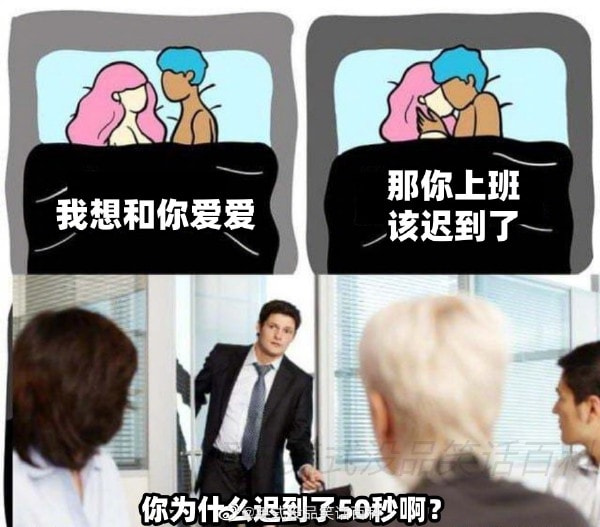 轻松一刻:色字头上一把刀,不怕自产怕自销! 轻松一刻:色字头上一把刀,不怕自产怕自销!
