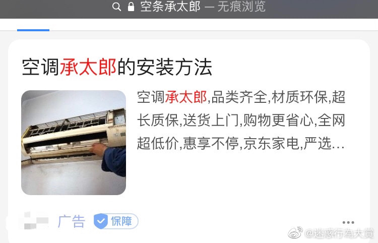 轻松一刻:色字头上一把刀,不怕自产怕自销! 轻松一刻:色字头上一把刀,不怕自产怕自销!