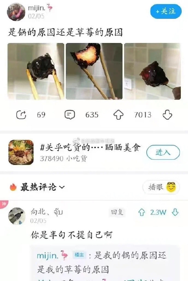 轻松一刻:色字头上一把刀,不怕自产怕自销! 轻松一刻:色字头上一把刀,不怕自产怕自销!