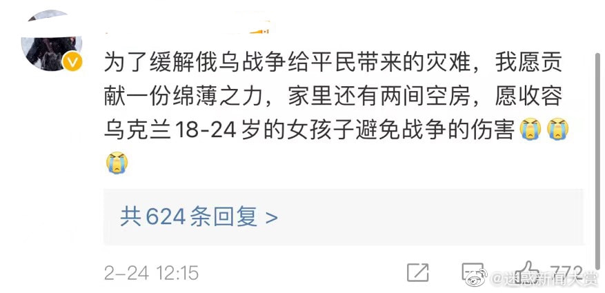 轻松一刻：色字头上一把刀，不怕自产怕自销！