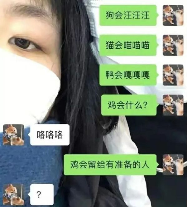 轻松一刻:色字头上一把刀,不怕自产怕自销! 轻松一刻:色字头上一把刀,不怕自产怕自销!