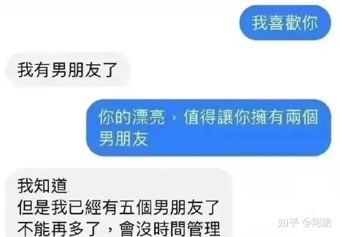 轻松一刻：色字头上一把刀，不怕自产怕自销！