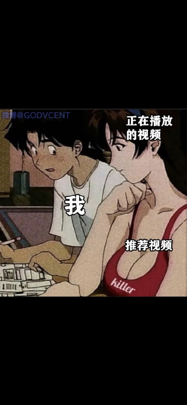 轻松一刻:色字头上一把刀,不怕自产怕自销! 轻松一刻:色字头上一把刀,不怕自产怕自销!