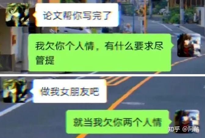 轻松一刻：色字头上一把刀，不怕自产怕自销！