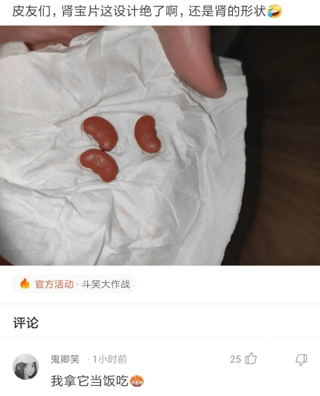 轻松一刻：色字头上一把刀，不怕自产怕自销！