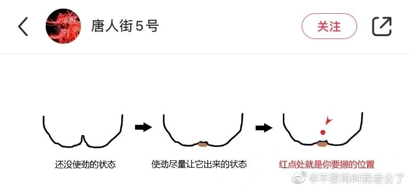 轻松一刻：色字头上一把刀，不怕自产怕自销！