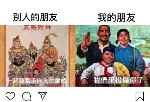 轻松一刻：色字头上一把刀，不怕自产怕自销！