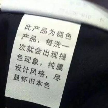 轻松一刻:色字头上一把刀,不怕自产怕自销! 轻松一刻:色字头上一把刀,不怕自产怕自销!