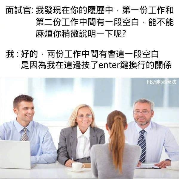 轻松一刻：色字头上一把刀，不怕自产怕自销！