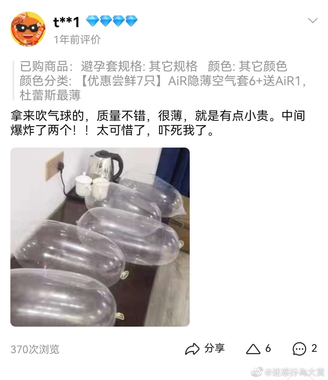 轻松一刻:色字头上一把刀,不怕自产怕自销! 轻松一刻:色字头上一把刀,不怕自产怕自销!