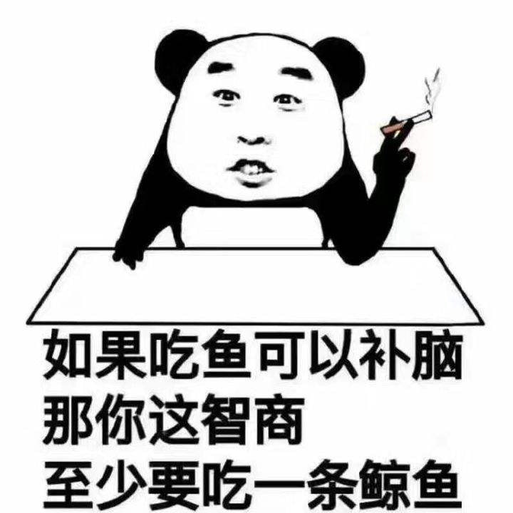 轻松一刻：色字头上一把刀，不怕自产怕自销！