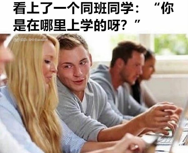 轻松一刻：色字头上一把刀，不怕自产怕自销！