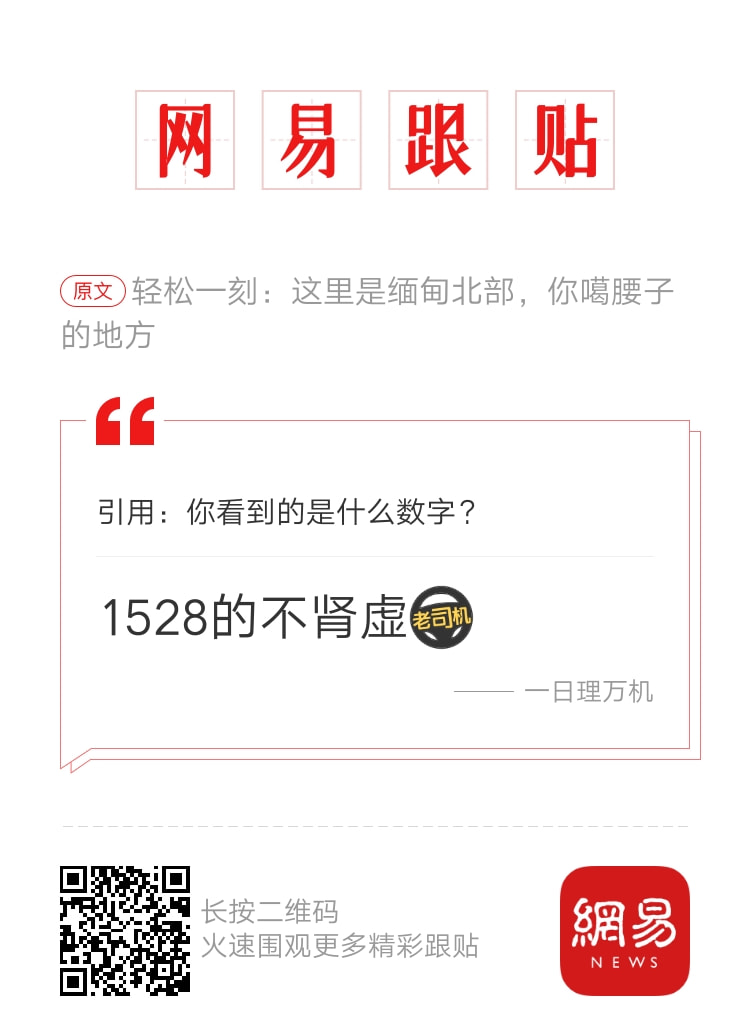 轻松一刻:色字头上一把刀,不怕自产怕自销! 轻松一刻:色字头上一把刀,不怕自产怕自销!