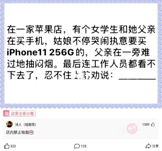 轻松一刻:色字头上一把刀,不怕自产怕自销! 轻松一刻:色字头上一把刀,不怕自产怕自销!