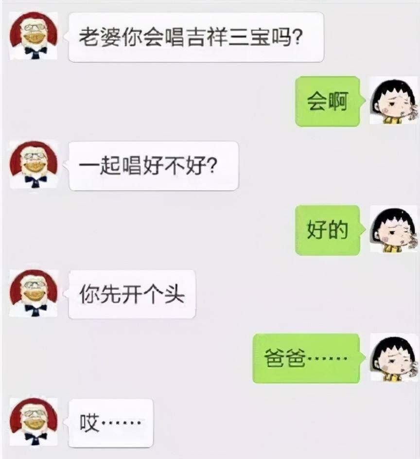 轻松一刻:色字头上一把刀,不怕自产怕自销! 轻松一刻:色字头上一把刀,不怕自产怕自销!