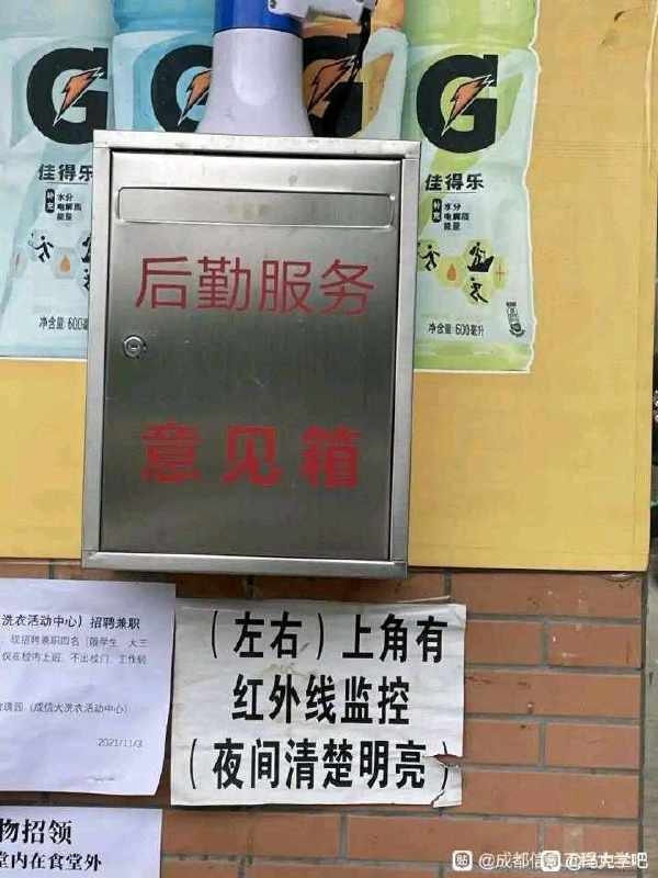 轻松一刻:色字头上一把刀,不怕自产怕自销! 轻松一刻:色字头上一把刀,不怕自产怕自销!